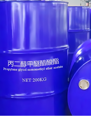 (PMA) Propylene glycol methyl ether acetate